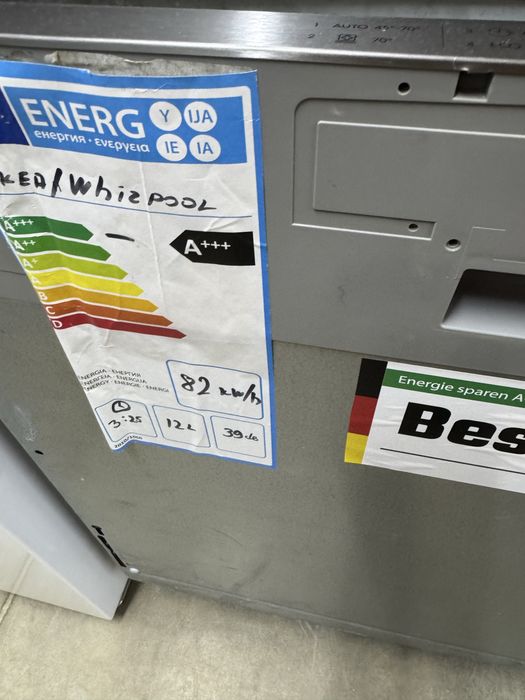 Съдомиялна пълновграждане 60см А+++ IKEA Germany Гаранция