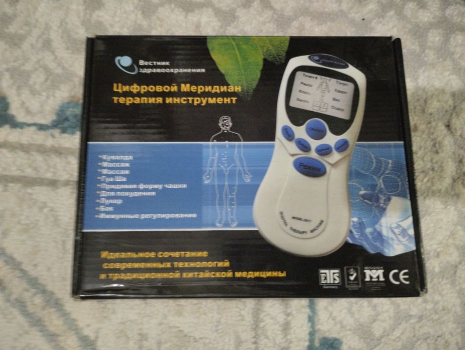 Цифровой аппликатор