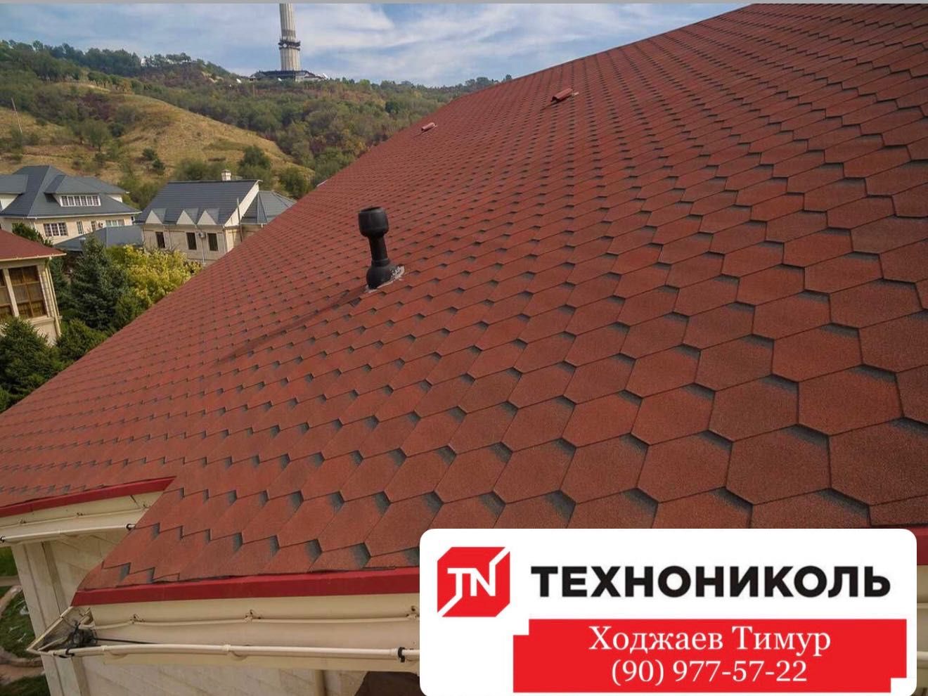 Гибкая черепица АНДУЛИН TEGOLA Технониколь