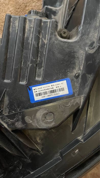 Передняя фара BYD Chazor (сторона шофера)