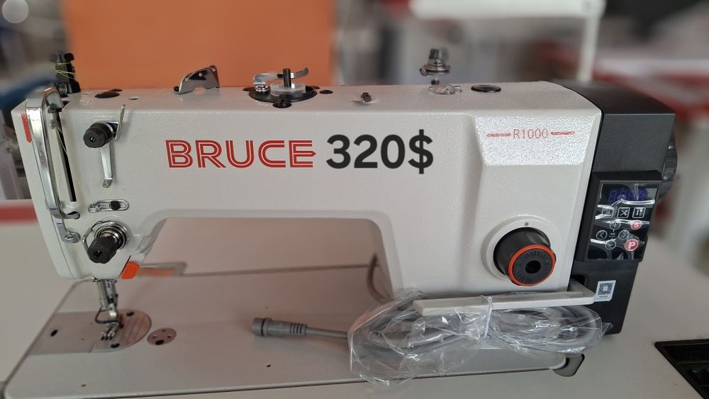 Bruce tikuv mashinalari bizda mavjud