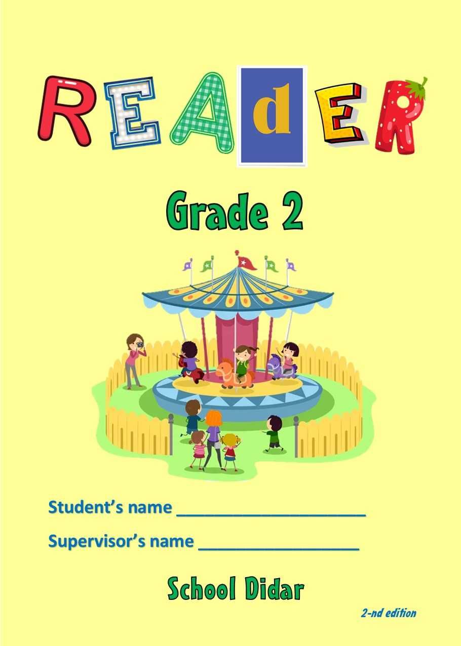 Книга для чтения на английском языке. Уровень Beginner