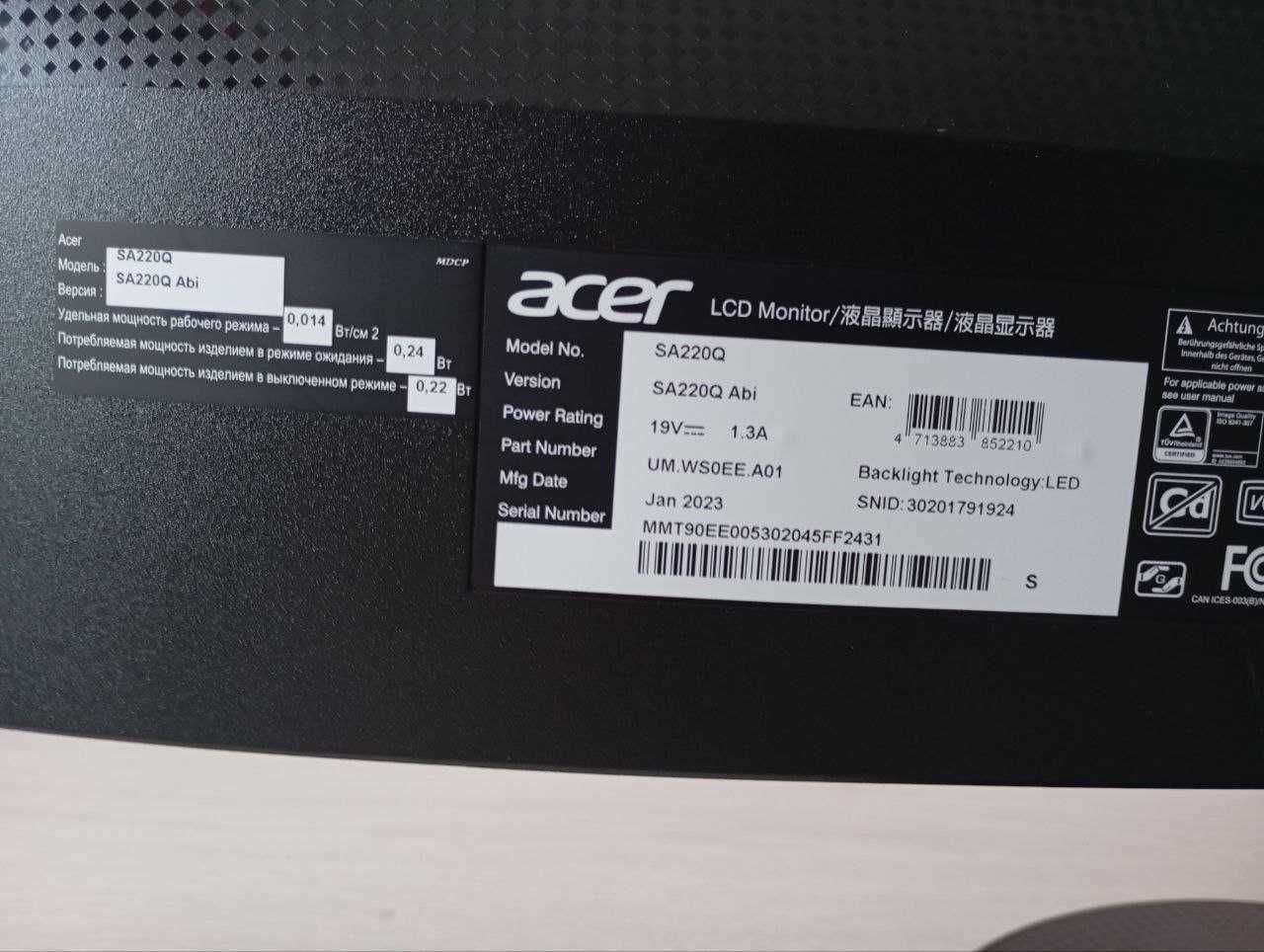 Монитор Acer SA220Q