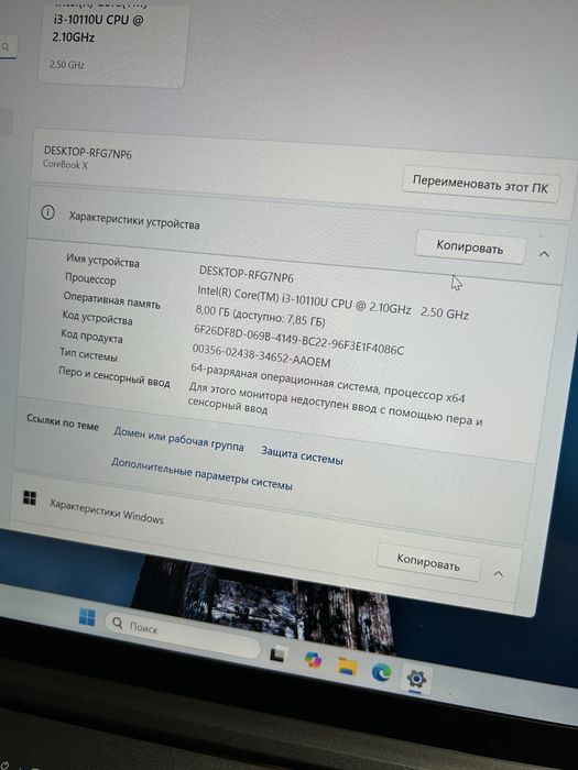 Ультрабук размерами макбук эйр