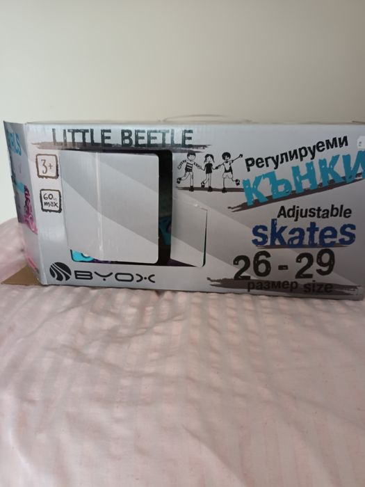 Кънки за момиче регулируеми