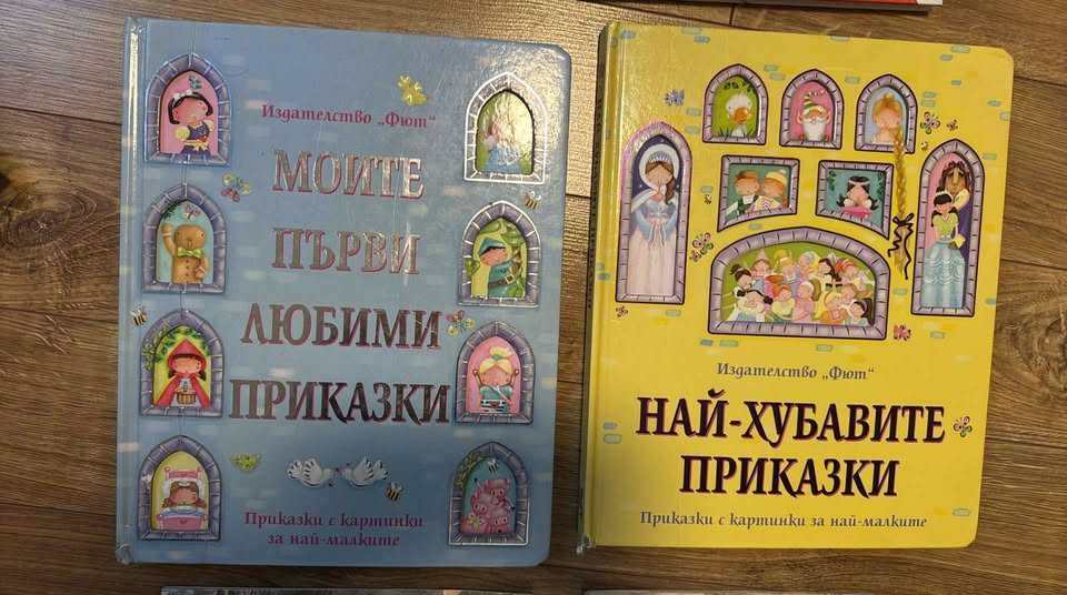 Мечо Пух/Приказна колекция/Жан лу/Уинстън/Падингтън  детски книжки