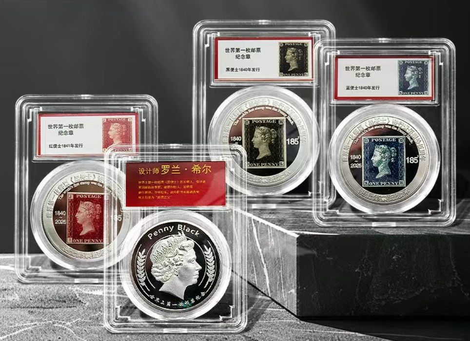 Коллекционный набор Монета Марка Чёрный Пенни редкая и дорогая марка