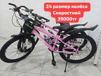 Скоростной велосипед детский подростковые