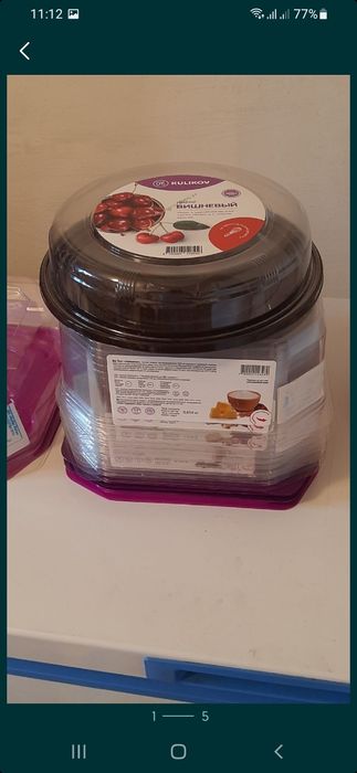 Продаются разные посуды