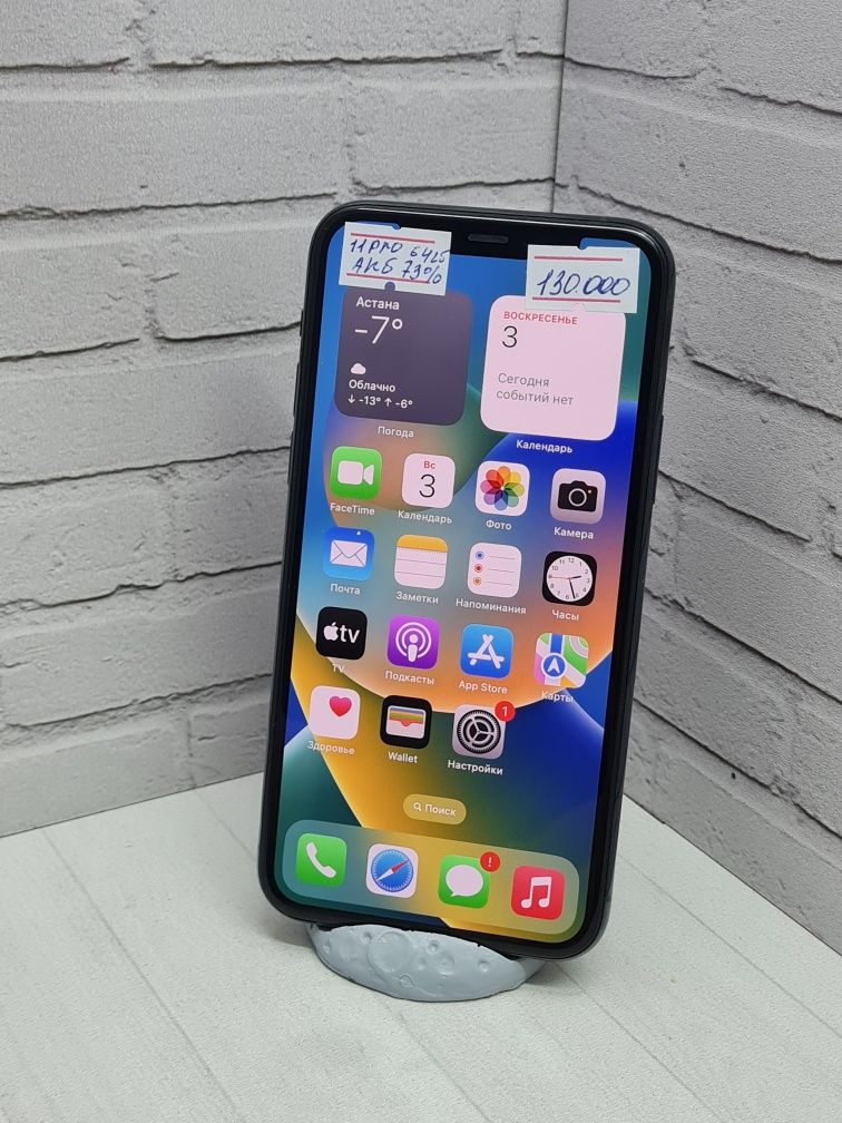 Iphone 11 Pro 64gb Нур Ломбард