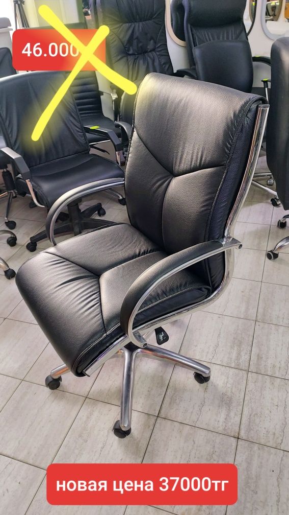 Кресло Офисное руководителя стулья для компьютера