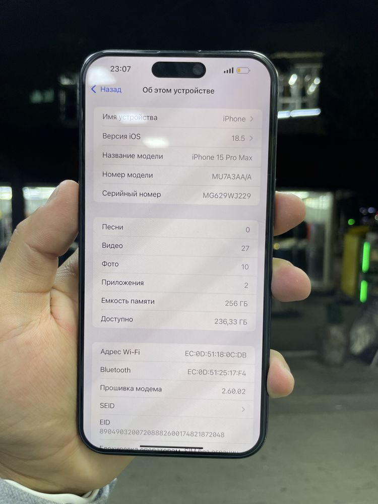 Iphone 15 promax 256 gb