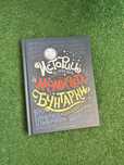 Детски книги