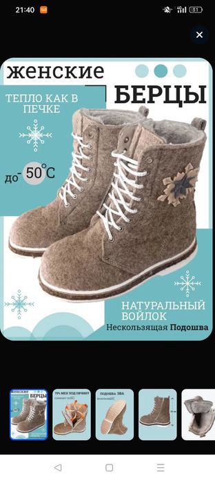 Срочно валенки-берцы не дорого