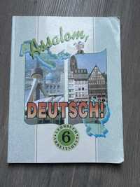 Книга немецкого языка, 6-7класс