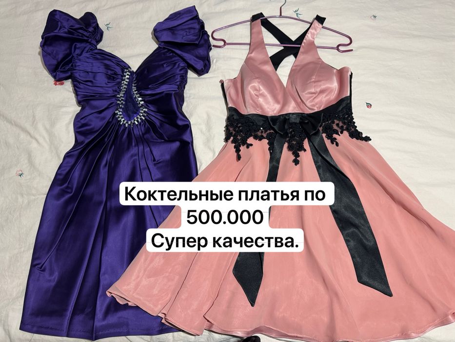 Платья , размера S,M вечерние и коктельные