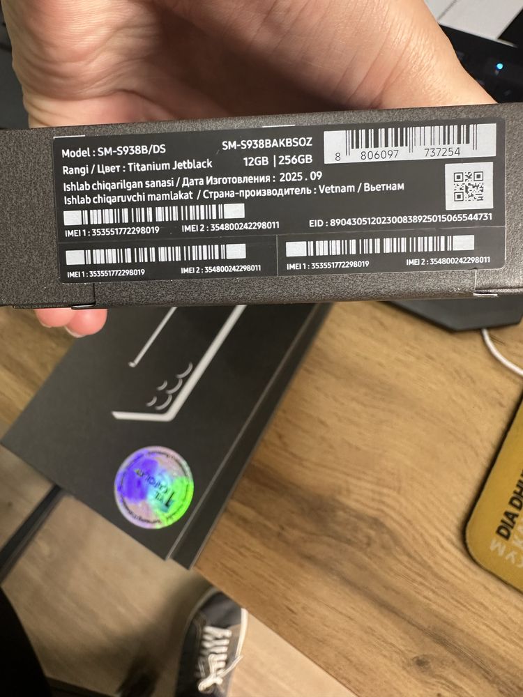 Смартфон Samsung Galaxy S25 Ultra 5G 12/256GB Titanium Jetblack