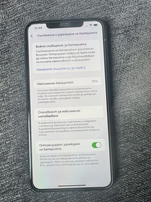 iPhone 11 pro max-64GB