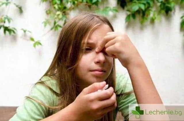 Dispozitiv de terapie cu infraroșu pentru tratamentul rinitei alergice