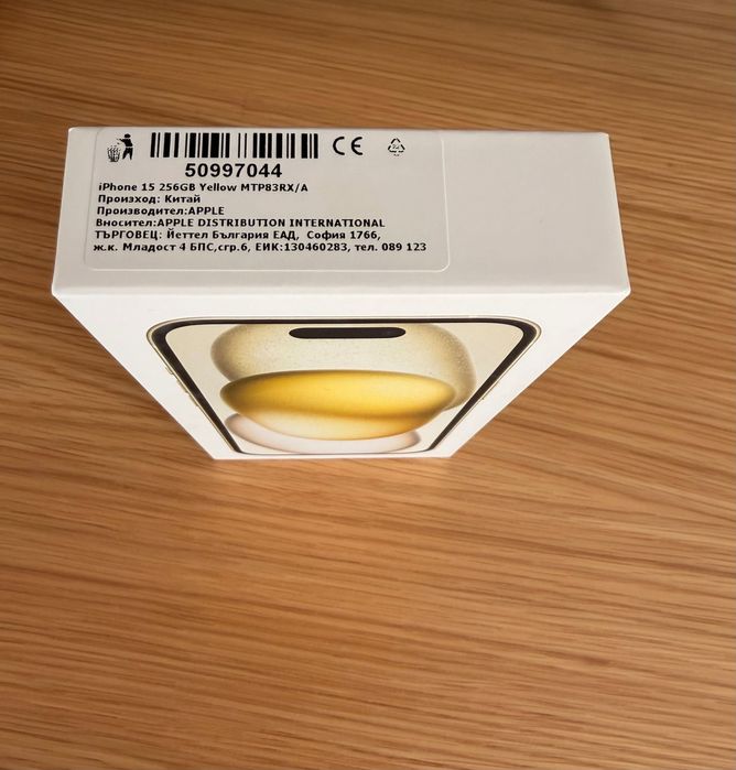 Iphone 15 yellow 256 GB