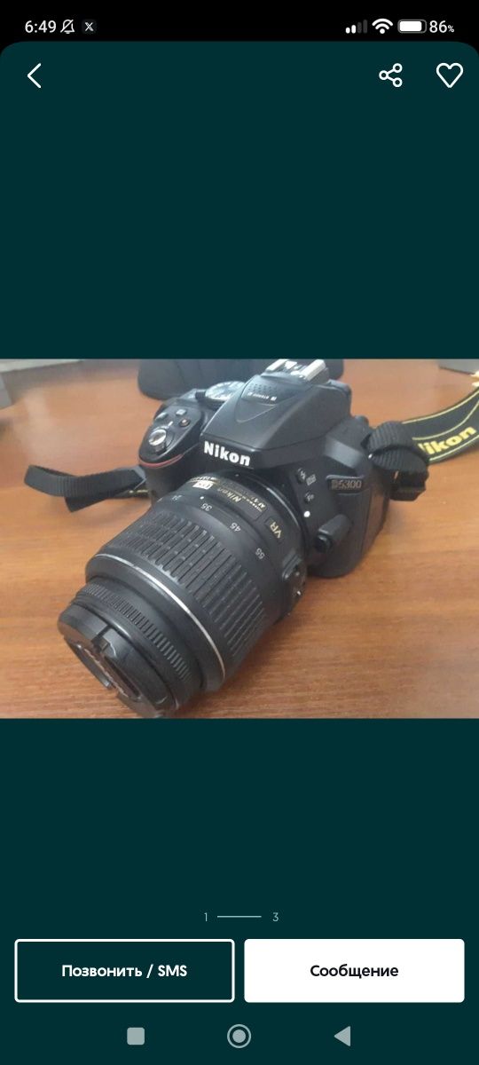 Nikon d5300 в хорошем состоянии
