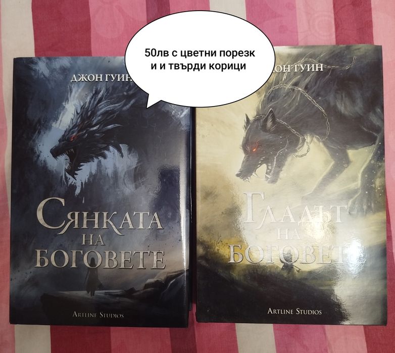 Романтични книги