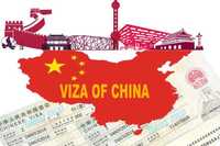Оформляем документы для получении Визы в Китай