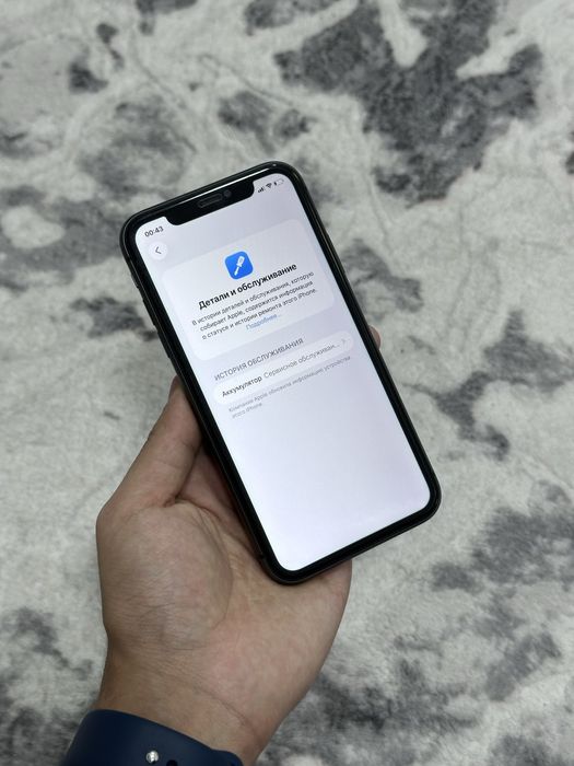 iPhone 11 64GB Идеал