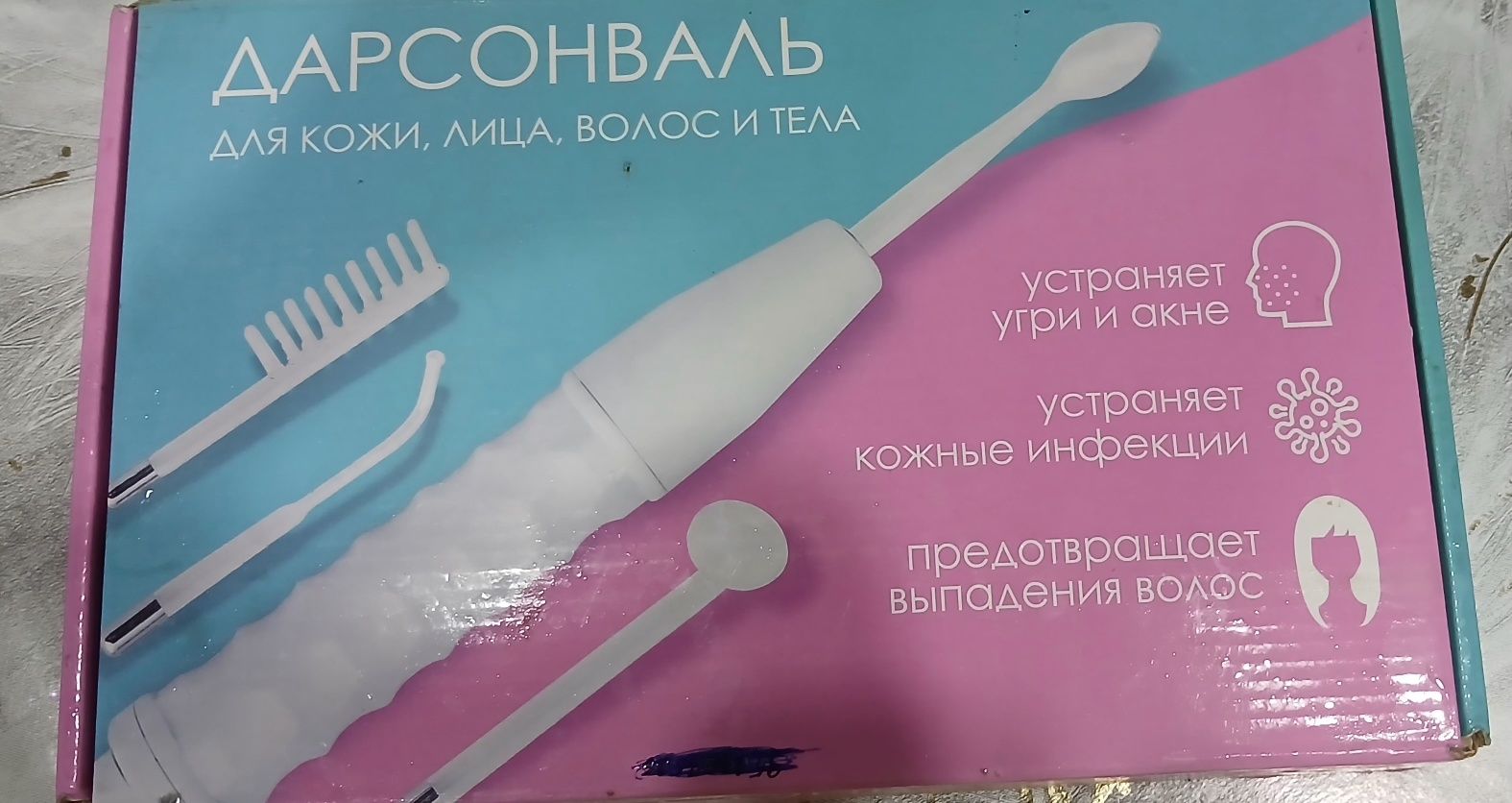 "Дароваль" насадкалари сотилади..