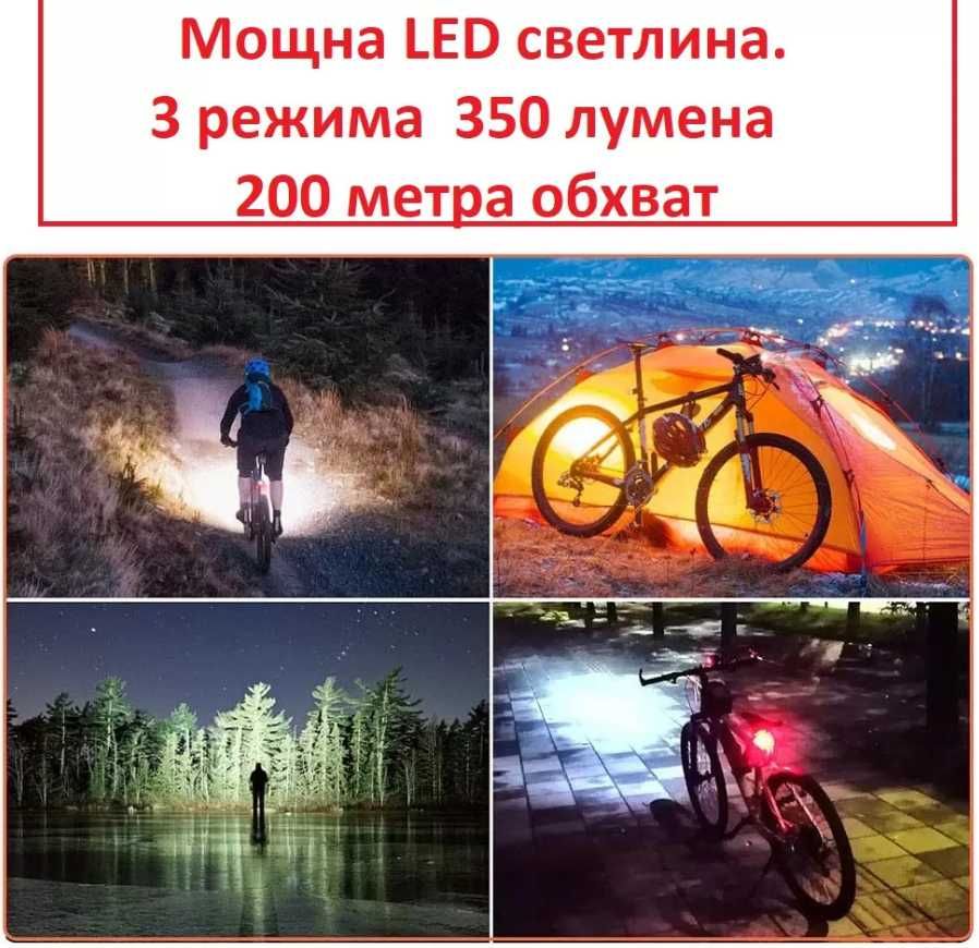 Соларен фар за колело с мощна светлина и клаксон