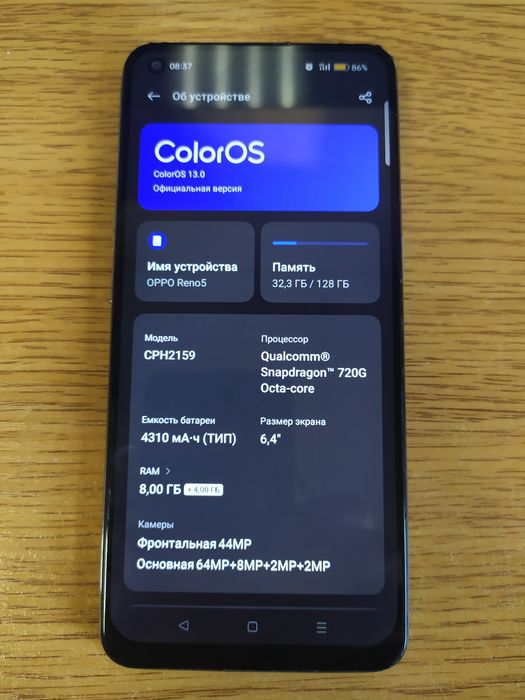 Продам срочно смартфоны