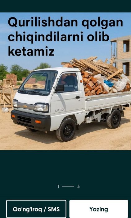 MUSOR MUSIR olib ketamiz. Вивоз Мусор .Chiqindilarni tashish xizmati