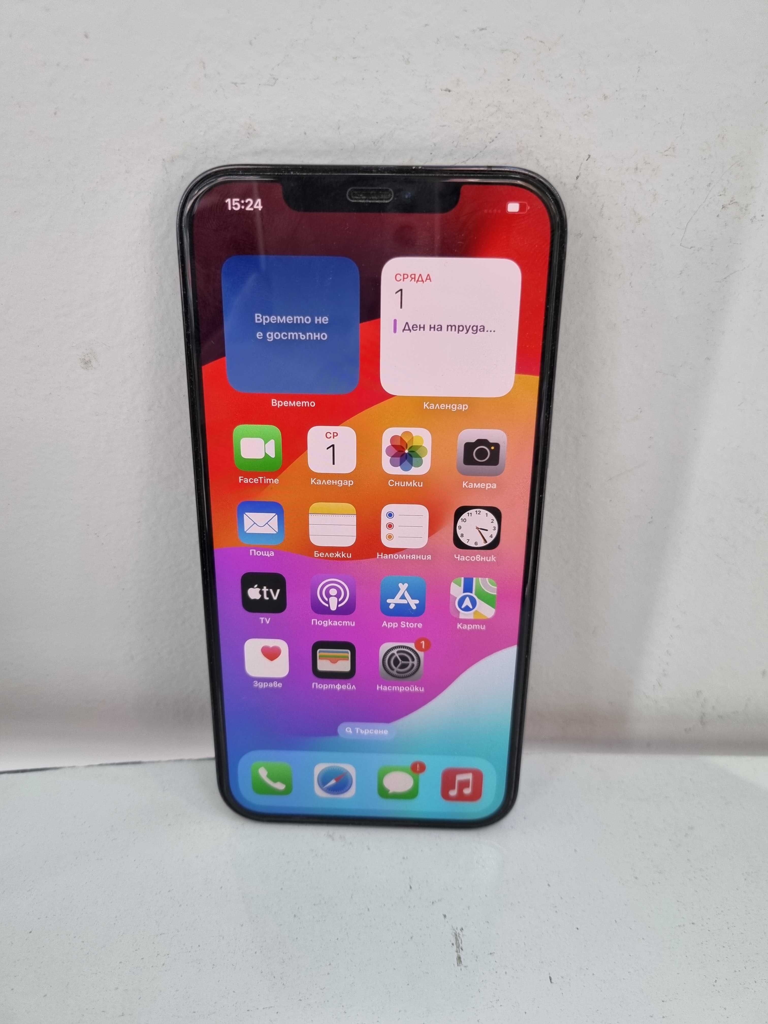 Apple Iphone 12 Pro Max 128GB