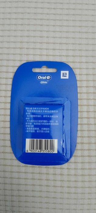 Продам зубные нити