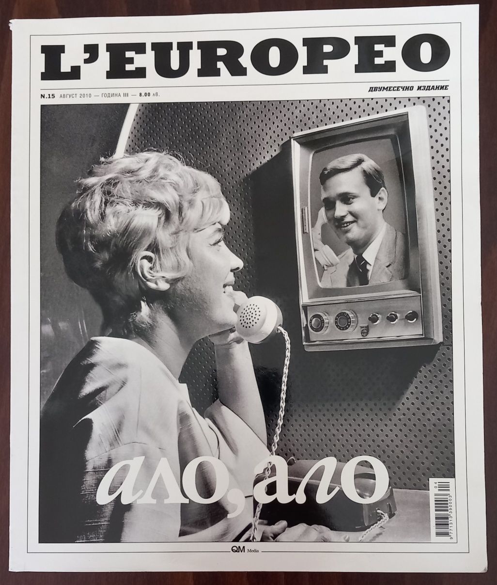 Списания L'europeo