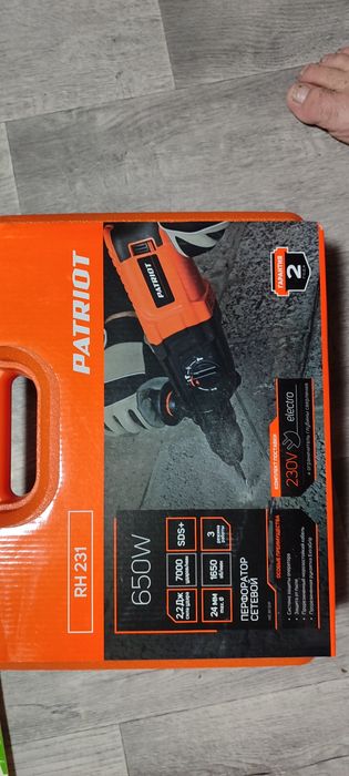 Перфоратор сетевой