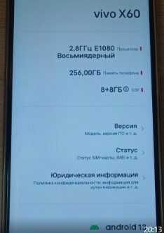 Продам телефон VIVO X60