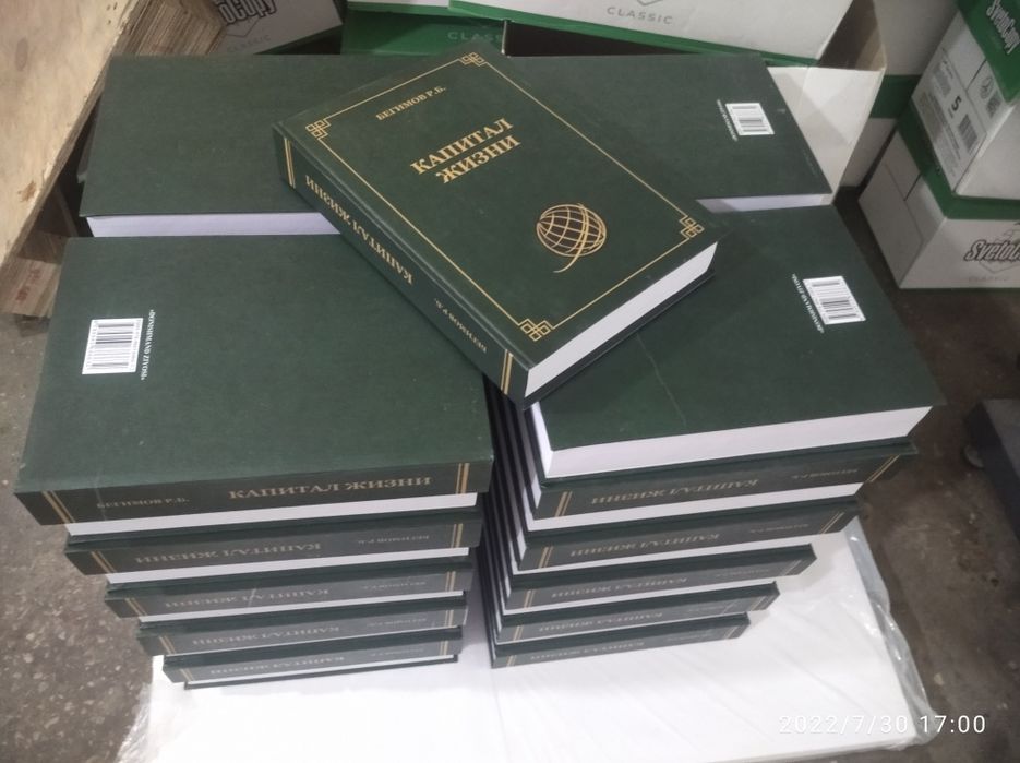 Kitob chiqarish 60 so'mdan книги печать китоб чикариш