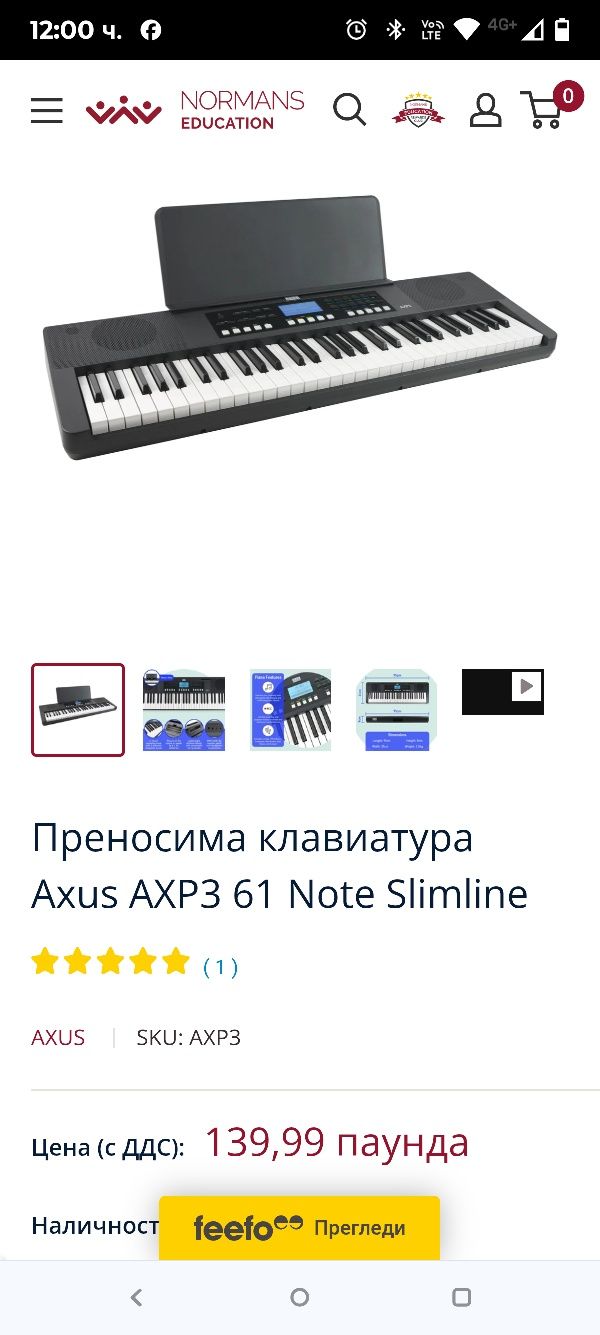 Axus 61-клавишно пиано, преносимо, чувствително на допир, леко и тънко