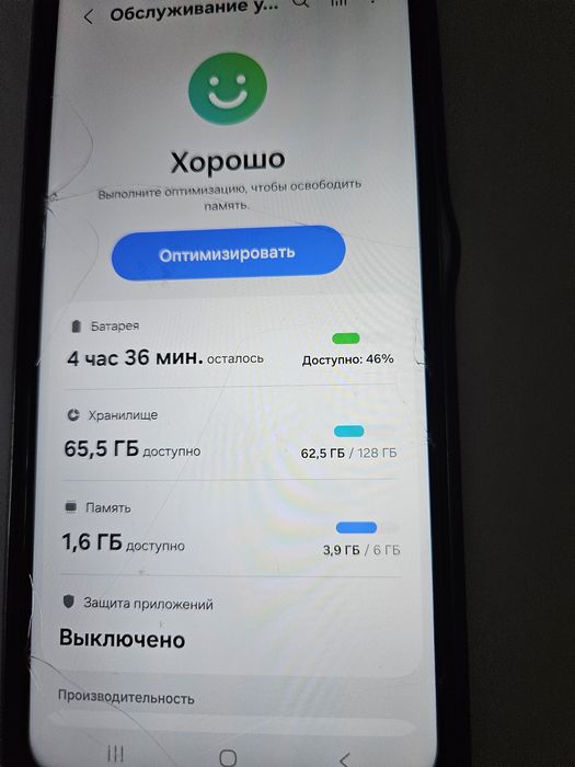 Samsung 14 128гб