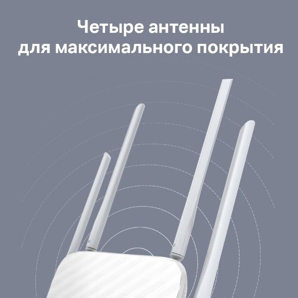 TP-LINK Router C50 AC1200 Двухдиапазонный Wi-Fi роутер гарантия 6 мес