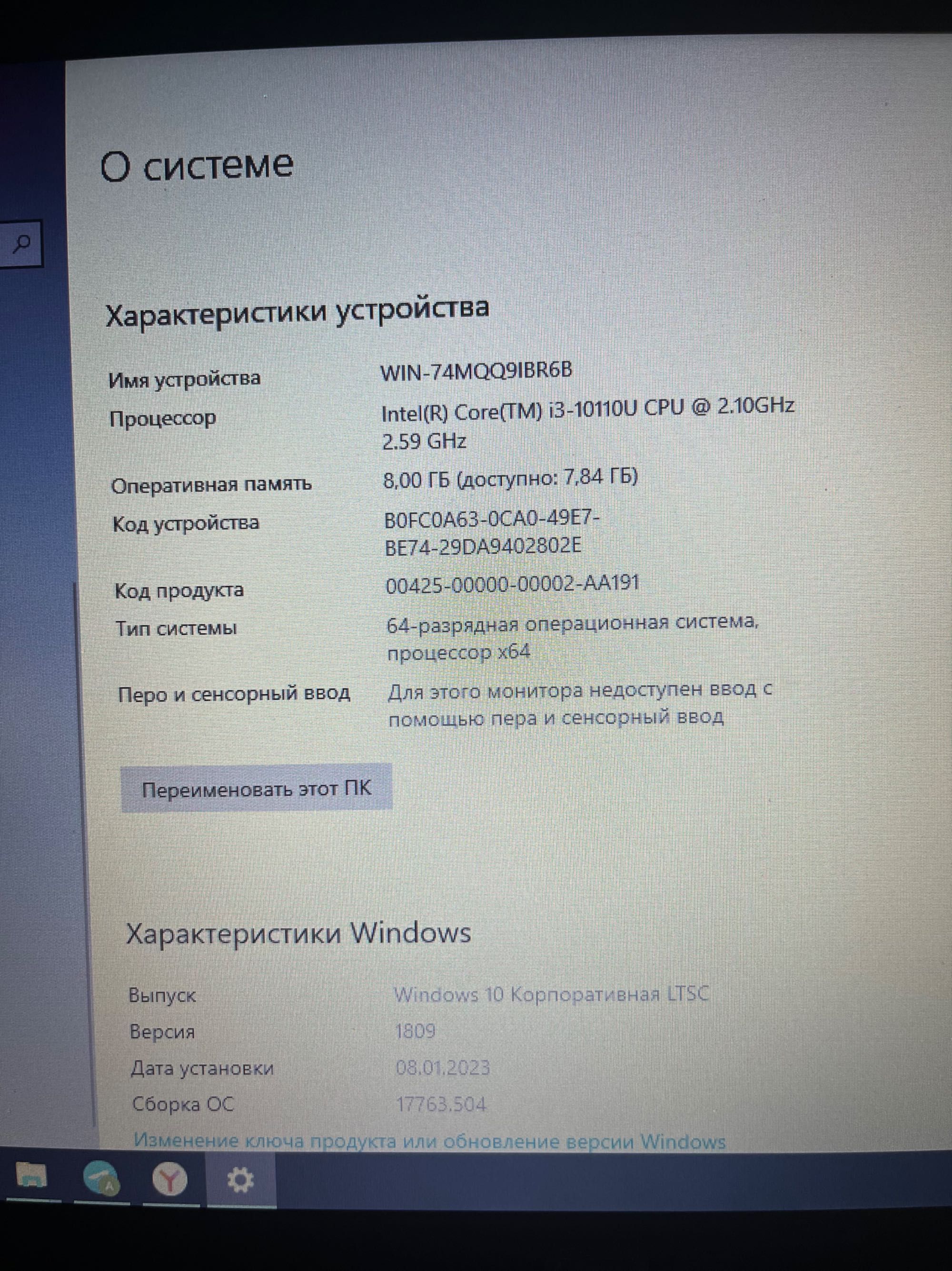 ноутбук ASUS X409FA