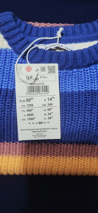 Pulovar reserved copii