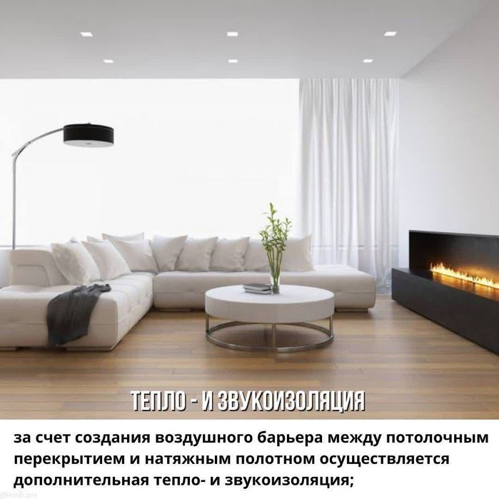 Натяжные потолки Есик Рассрочка Недорого