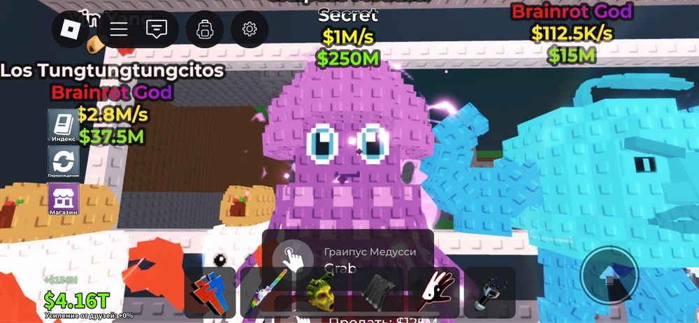 Продаю секретку без торга