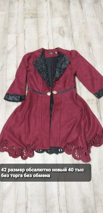 Вещи женские б/у мало пользовались