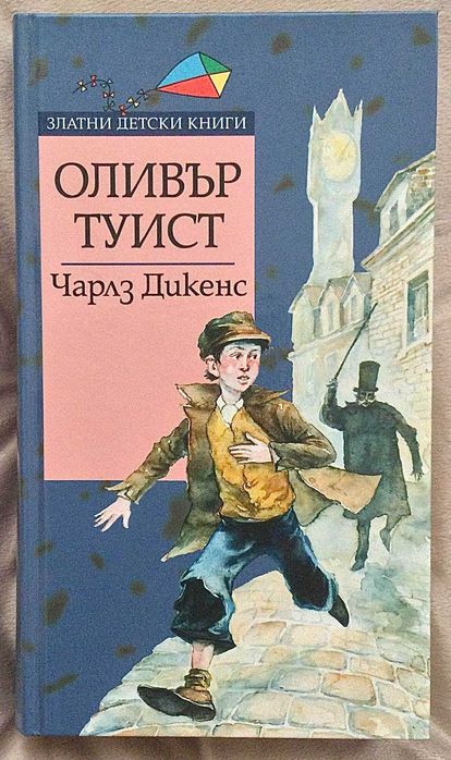 Употребявани книги по 5лв.