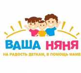 Няня на час няня почасовой сиделка