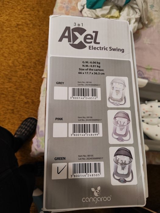 Люлка  за бебе музикална