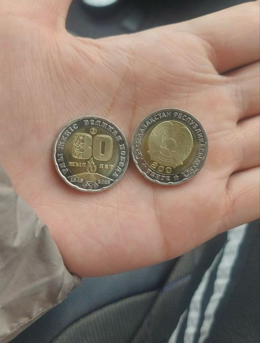 Срочно! Монета 200 тг